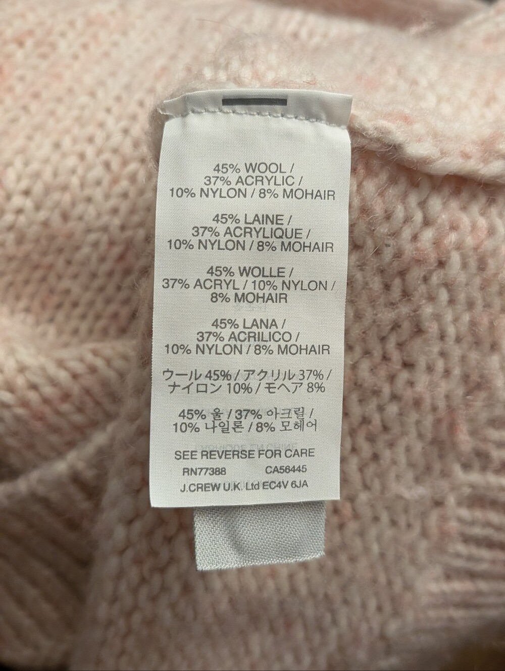 J. Crew Marled Classic Wool Blend Turtleneck Sweater - Picture 5 of 6